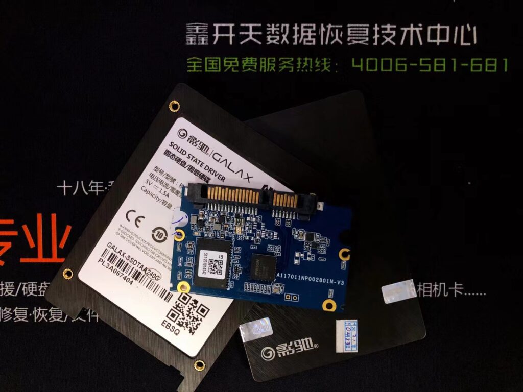 聊城影驰铁甲战将SSD无法识别数据恢复成功