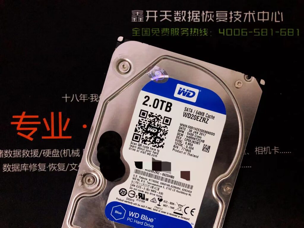 张店西数蓝盘WD20EZRZ硬盘摔坏开盘数据恢复成功