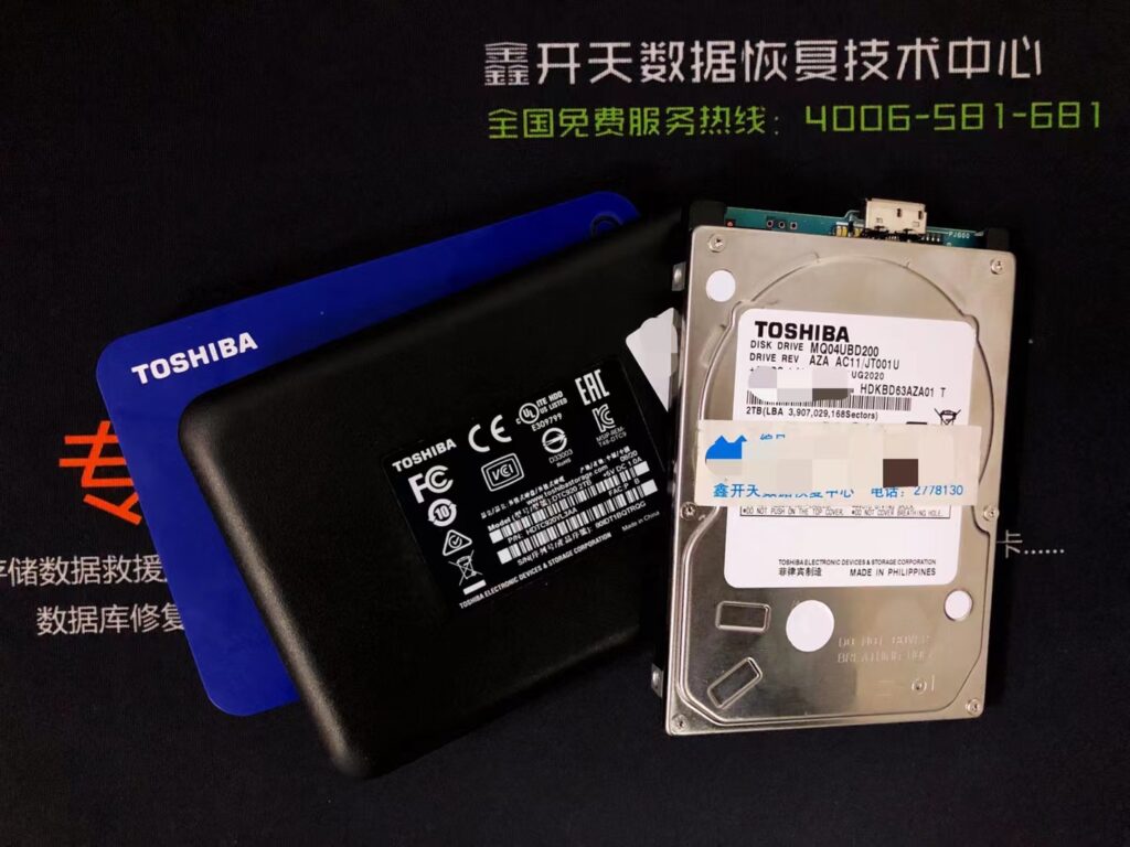 淄川东芝DTC920 2TB移动硬盘摔坏开盘数据恢复成功