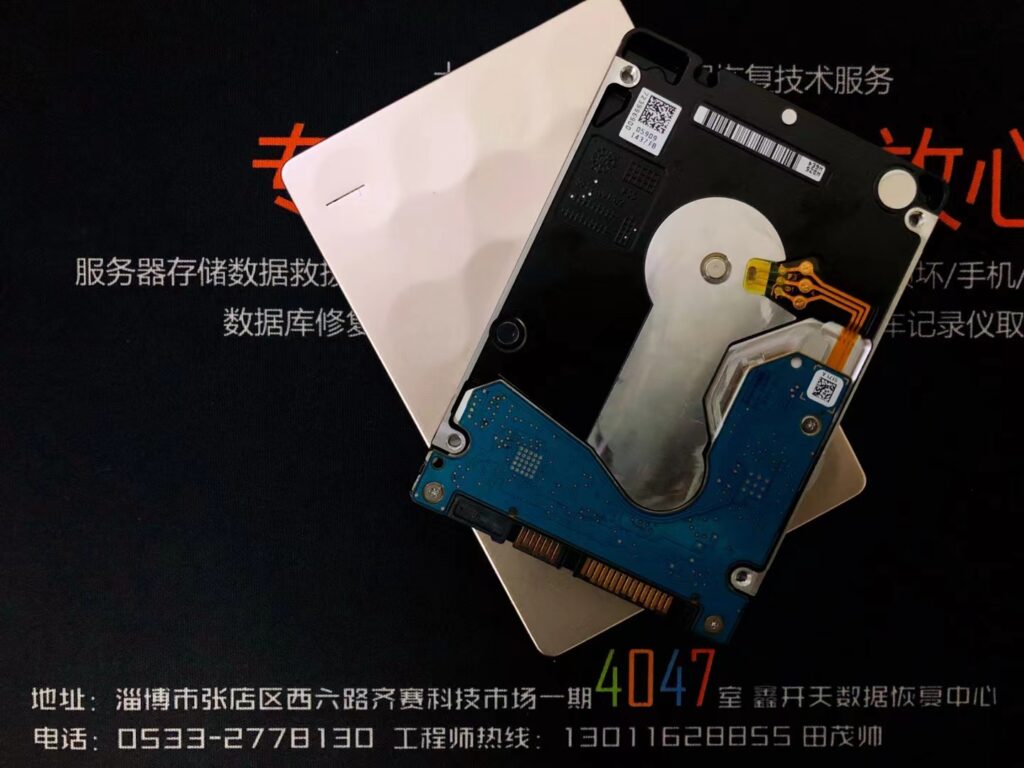 淄博百脑汇希捷2TB移动硬盘打不开数据恢复恢复成功