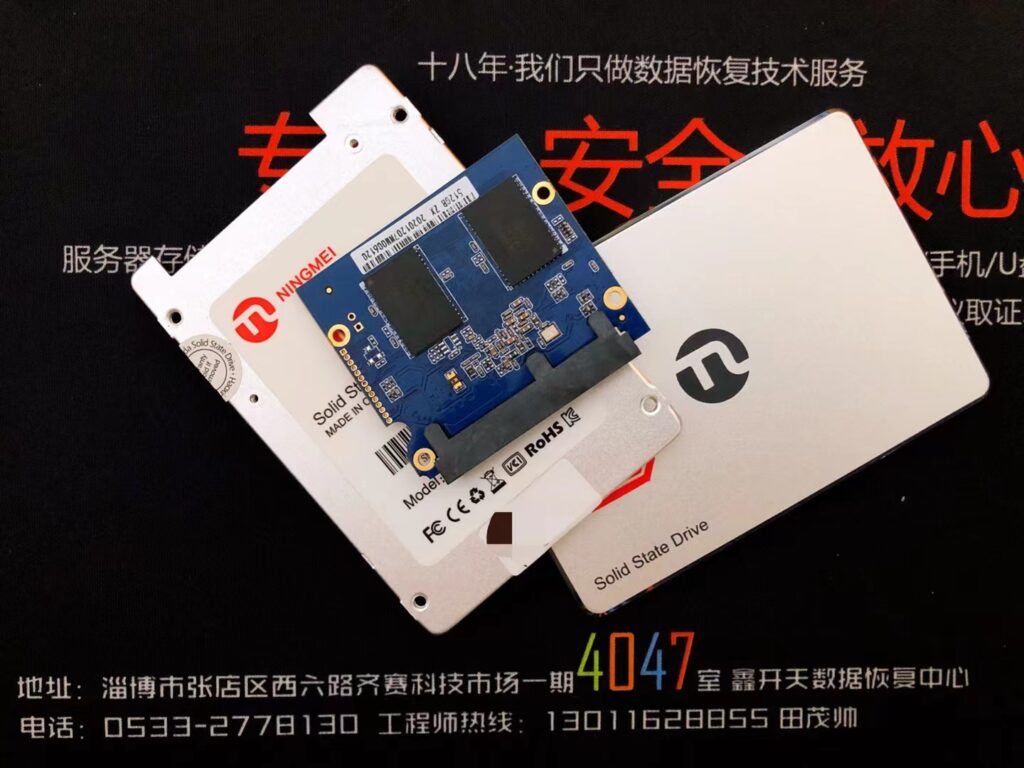 莱芜NINGMEI宁美NS300 SSD固态硬盘512GB数据恢复成功