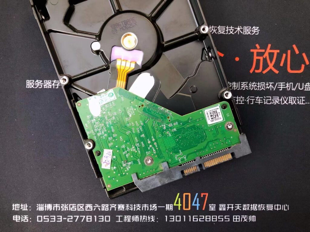 张店西数蓝盘WD10EZEX摔坏财务软件账套数据库恢复成功