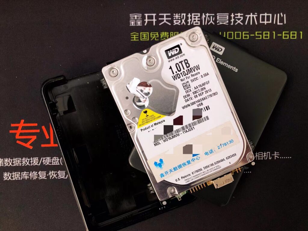 高青WD Elements移动硬盘摔坏开盘数据恢复成功