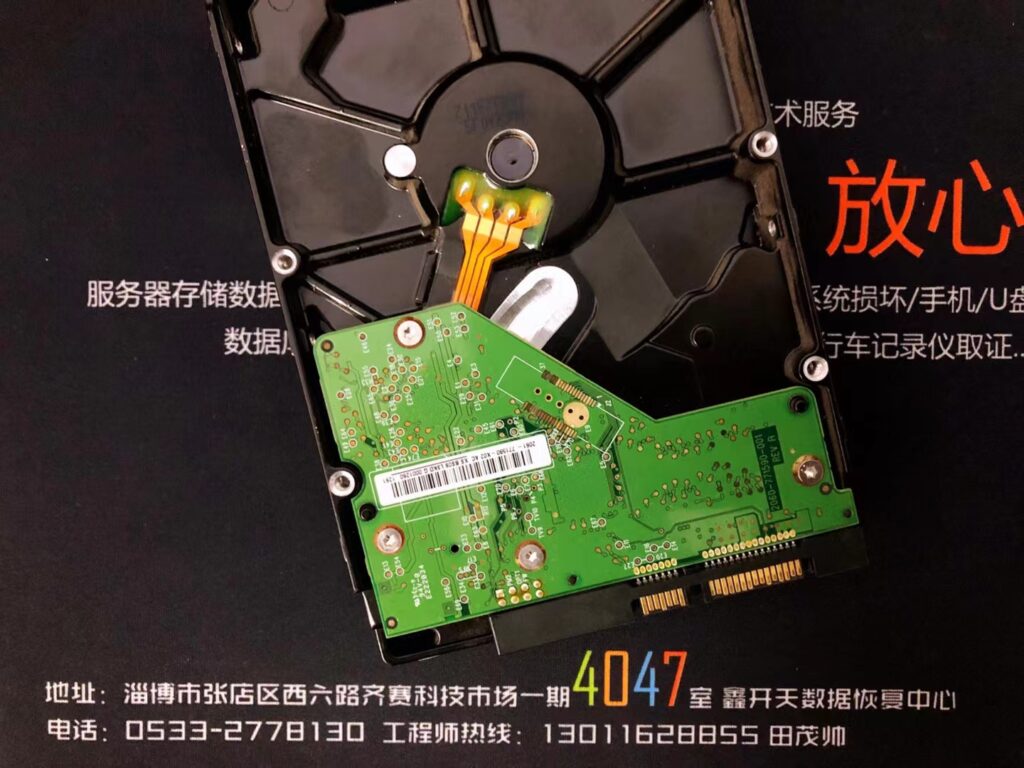 博山财务电脑西数蓝盘320G用友账套数据恢复成功