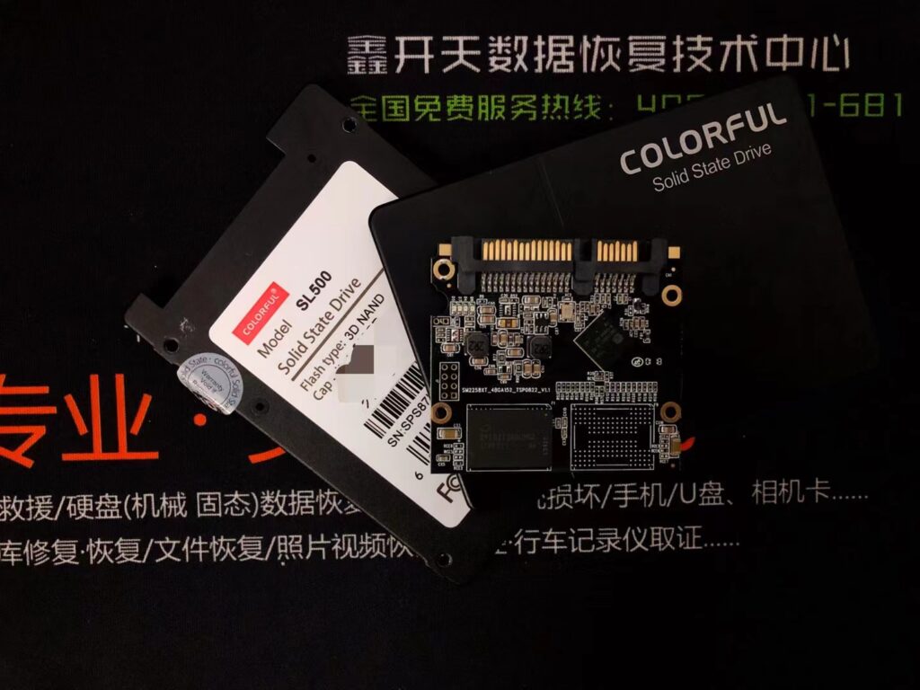 张店齐赛电脑城七彩虹固态硬盘320G无法识别数据恢复成功