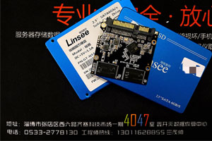 苏州固态硬盘数据恢复得一微YS9082HC主控SSD恢复数据成功