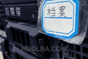 档案资料应用平台与数据库戴尔服务器维修数据恢复成功