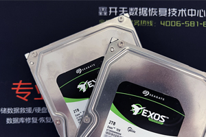 浪潮服务器数据恢复及维修整体数据救援成功案例