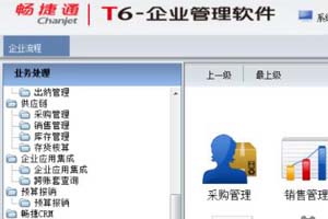 博山企业财务服务器用友T6账套删除数据恢复成功