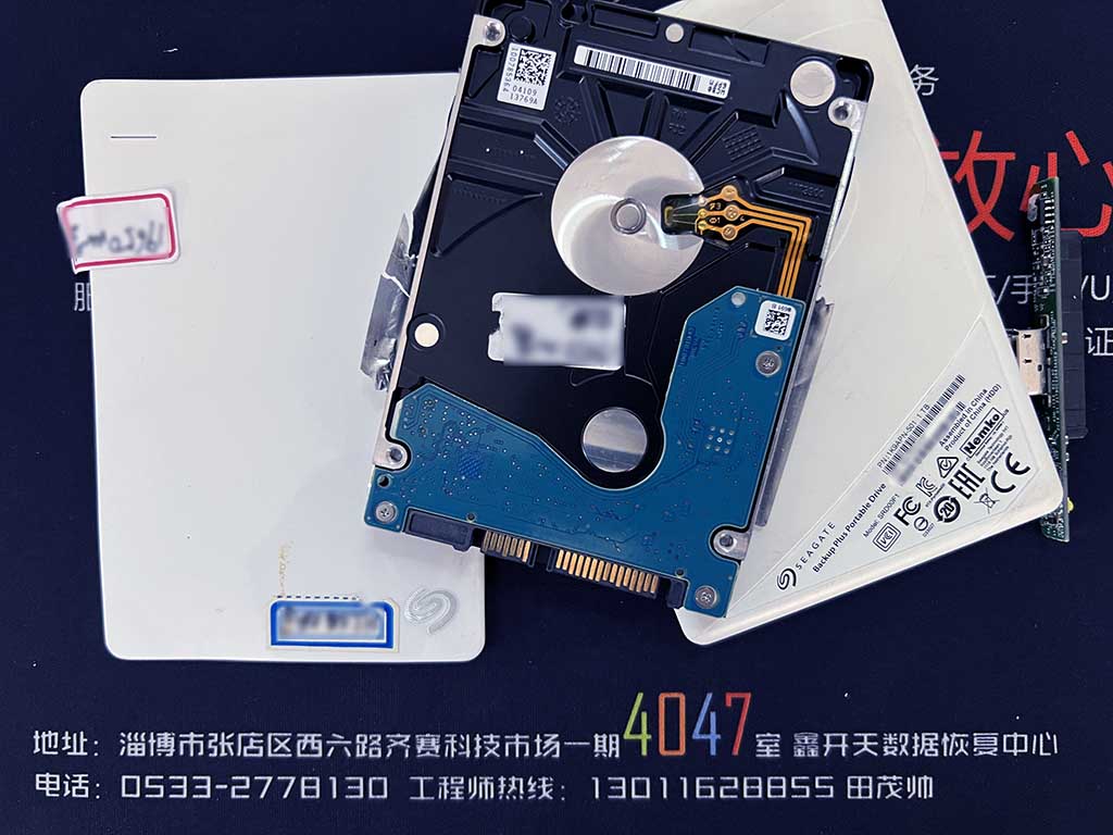 张店希捷backup plus睿品移动硬盘ST1000LM035数据恢复