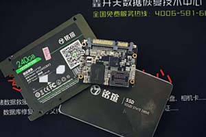 铭瑄固态硬盘数据恢复SM2258XT主控固态不识别硬盘恢复