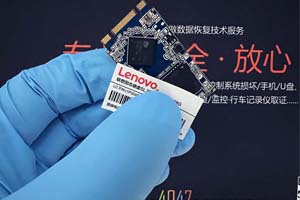 SSD联想SL700固态硬盘掉盘无法识别分区丢失数据恢复