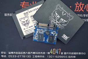 滨州强核武器大师SM2258XT主控固态硬盘数据恢复