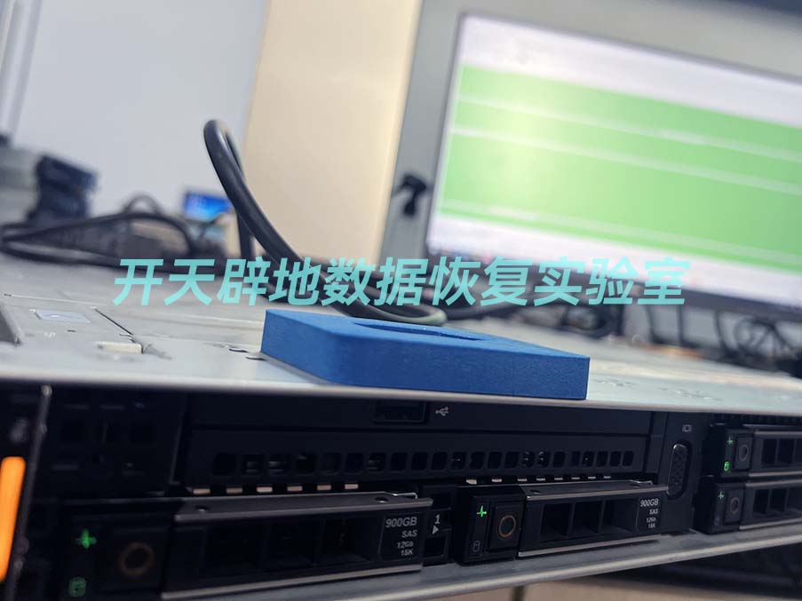 戴尔服务器Citrix Xenserver虚拟化数据恢复成功
