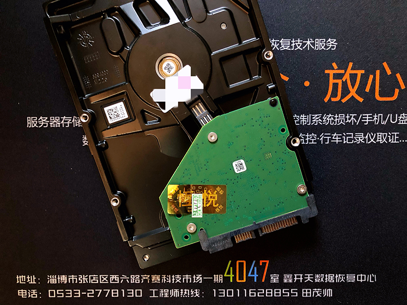 希捷台式机硬盘不认盘/坏道?淄博数据恢复专家成功救援