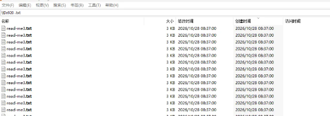 群晖NAS存储密集中招L0CK3D勒索病毒 数据安全不容忽视