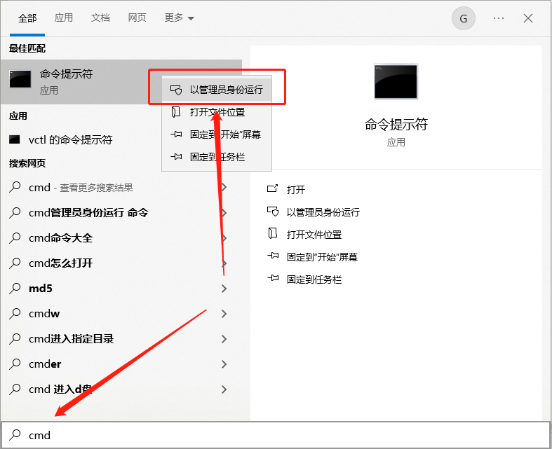 取消BitLocker磁盘加密/分区加密图文解决方法