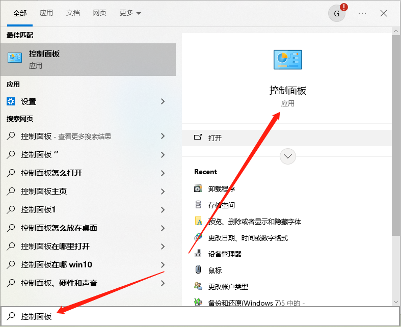 取消BitLocker磁盘加密/分区加密图文解决方法