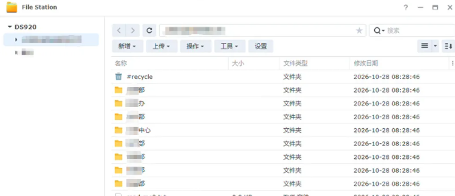 群晖NAS存储密集中招L0CK3D勒索病毒 数据安全不容忽视