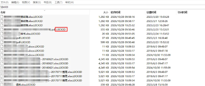 群晖NAS存储密集中招L0CK3D勒索病毒 数据安全不容忽视